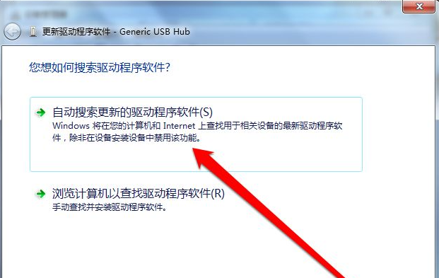 Win7純凈版沒(méi)有USB驅(qū)動(dòng)怎么辦？Win7系統(tǒng)沒(méi)有USB驅(qū)動(dòng)解決教程