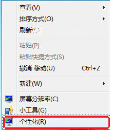 Win7系統(tǒng)不會(huì)設(shè)置動(dòng)態(tài)屏保怎么辦？Win7系統(tǒng)設(shè)置動(dòng)態(tài)屏保教程