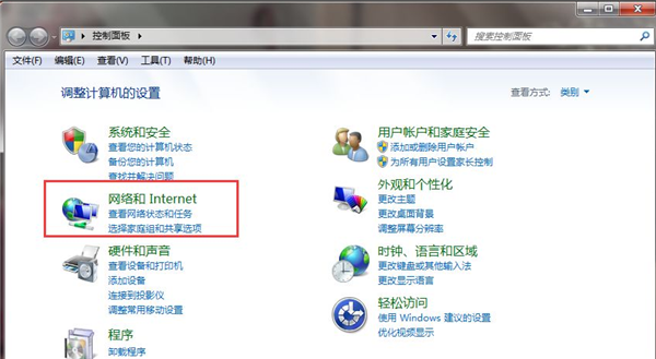 Win7原版鏡像重裝之后連不上網絡的解決辦法