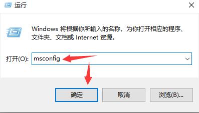 Win10如何自定義開機啟動項？Win10自定義開機啟動項的方法