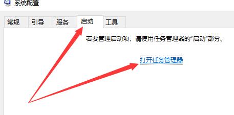 Win10如何自定義開機啟動項？Win10自定義開機啟動項的方法