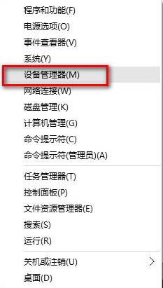 Win10找不到聲音輸出設(shè)備怎么辦？Win10找不到聲音輸出設(shè)備的解決方法