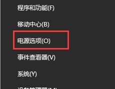 Win10找不到聲音輸出設(shè)備怎么辦？Win10找不到聲音輸出設(shè)備的解決方法