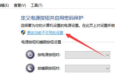 Win10找不到聲音輸出設(shè)備怎么辦？Win10找不到聲音輸出設(shè)備的解決方法