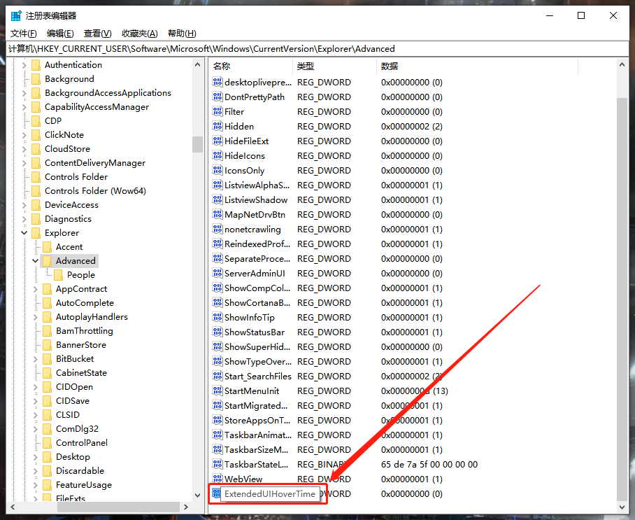 Win10電腦任務欄預覽窗口如何關閉？關閉任務欄預覽窗口圖文教程