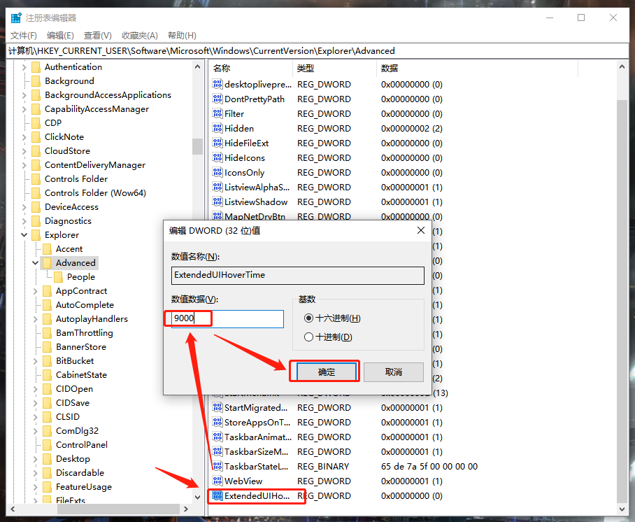Win10電腦任務欄預覽窗口如何關閉？關閉任務欄預覽窗口圖文教程