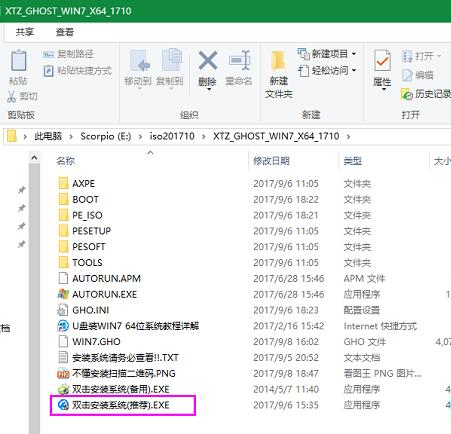 電腦重裝Win7系統后反而很卡怎么辦？電腦重裝Win7系統后卡頓嚴重處理辦法