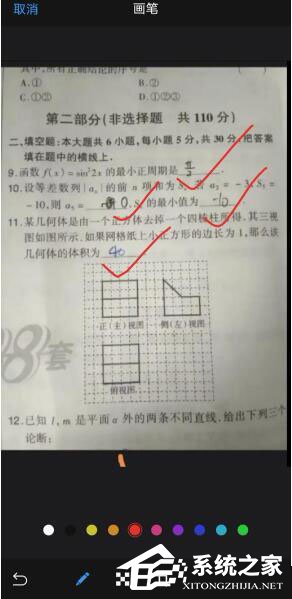 釘釘家校本怎么批改作業(yè)？釘釘家校本批改作業(yè)的方法