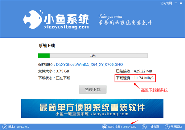 如何一鍵重裝Win7 64位系統？Win7 64位系統重裝方法
