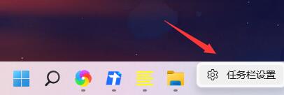 Win11如何把任務欄圖標移到左邊？Win11把任務欄圖標移到左邊的方法