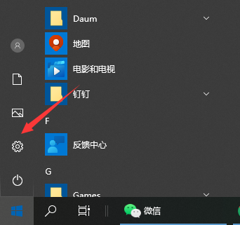 Win10字體太小怎么辦？Win10字體調整教程