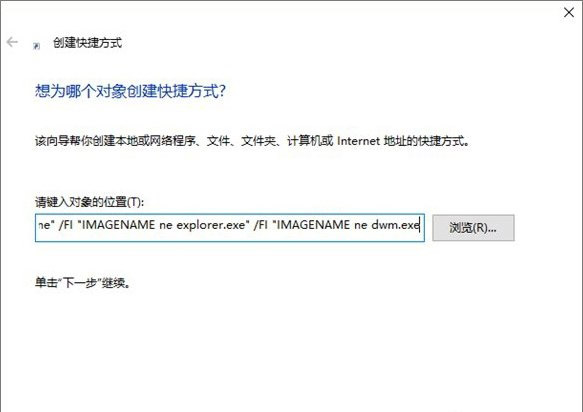 Win10電腦怎么一鍵釋放系統(tǒng)資源？Win10電腦一鍵釋放系統(tǒng)資源的操作方法