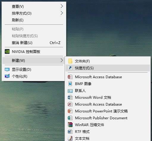 Win10電腦怎么一鍵釋放系統(tǒng)資源？Win10電腦一鍵釋放系統(tǒng)資源的操作方法