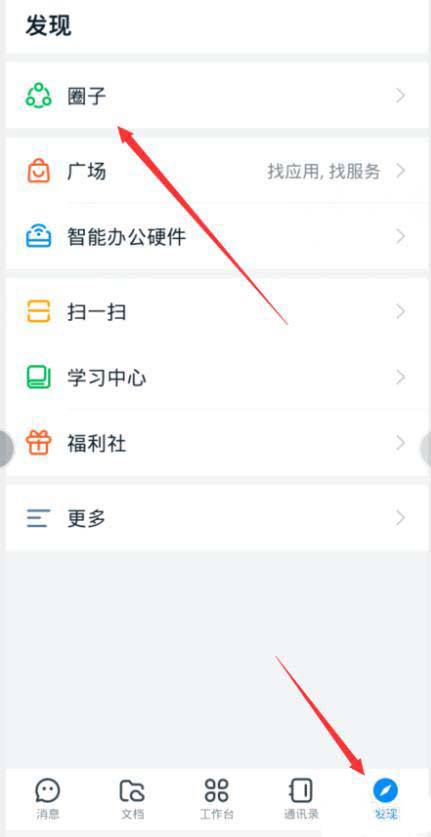 釘釘怎么開(kāi)啟青少年模式？釘釘開(kāi)啟青少年模式的方法