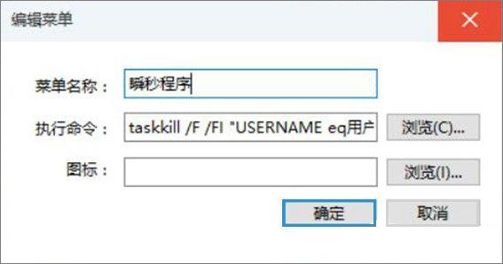Win10電腦怎么一鍵釋放系統(tǒng)資源？Win10電腦一鍵釋放系統(tǒng)資源的操作方法