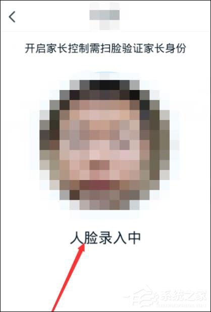 釘釘怎么開(kāi)啟青少年模式？釘釘開(kāi)啟青少年模式的方法
