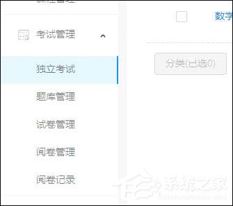 釘釘云課堂怎么設(shè)置考試時(shí)間？釘釘云課堂考試設(shè)置完成時(shí)間的方法