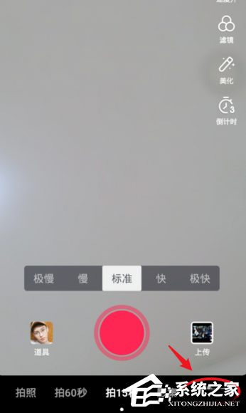 抖音如何設置直播預告？抖音設置直播預告的操作步驟