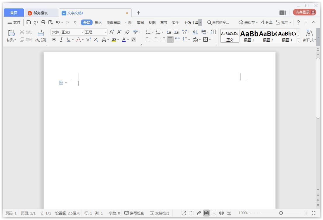 如何在Word添加方框符號？Word添加方框符號的方法