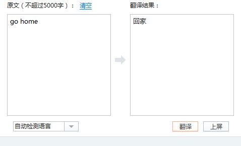 搜狗輸入法如何使用翻譯功能？搜狗輸入法在線翻譯使用流程
