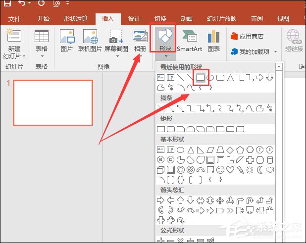 PowerPoint怎么設(shè)置圖形輪廓？PPT設(shè)置形狀輪廓的方法