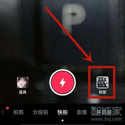抖音僅一天可見(jiàn)怎么取消