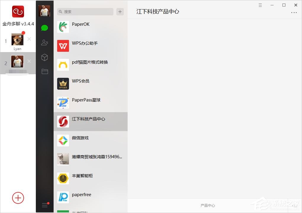 電腦怎么同時登錄多個微信？金舟多聊來幫你！