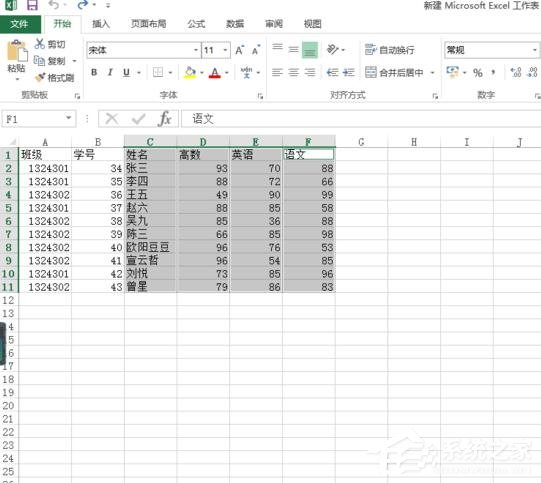 Excel表格怎么制作雷達圖？Excel表格制作帶數據標記雷達圖的方法
