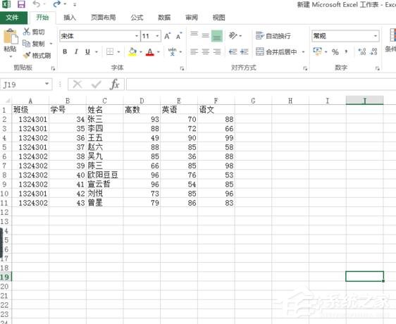 Excel表格怎么制作雷達圖？Excel表格制作帶數據標記雷達圖的方法