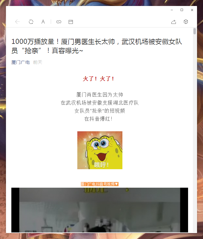 電腦微信如何單獨打開看一看內(nèi)容？微信電腦版單獨打開看一看內(nèi)容方法分享