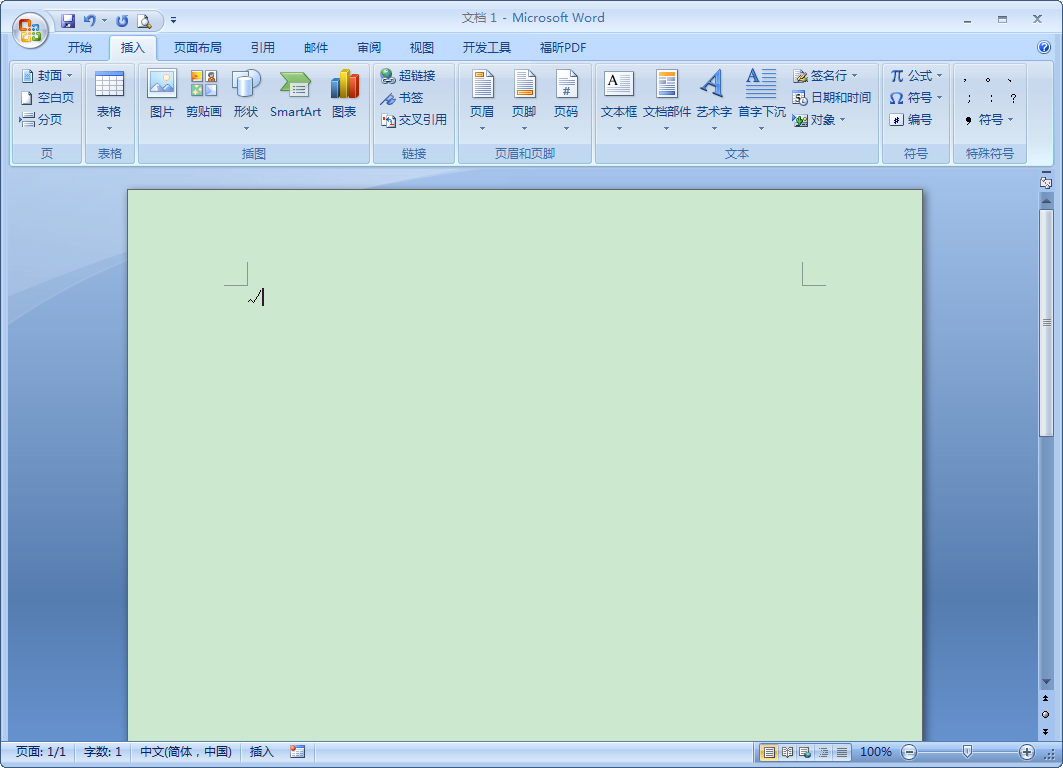 Word中如何輸入對(duì)鉤？Word2007對(duì)鉤輸入方法分享