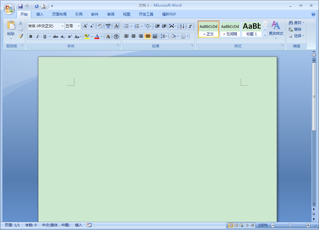 Word 2007制表位怎么設(shè)置？Word 2007制表位設(shè)置教程