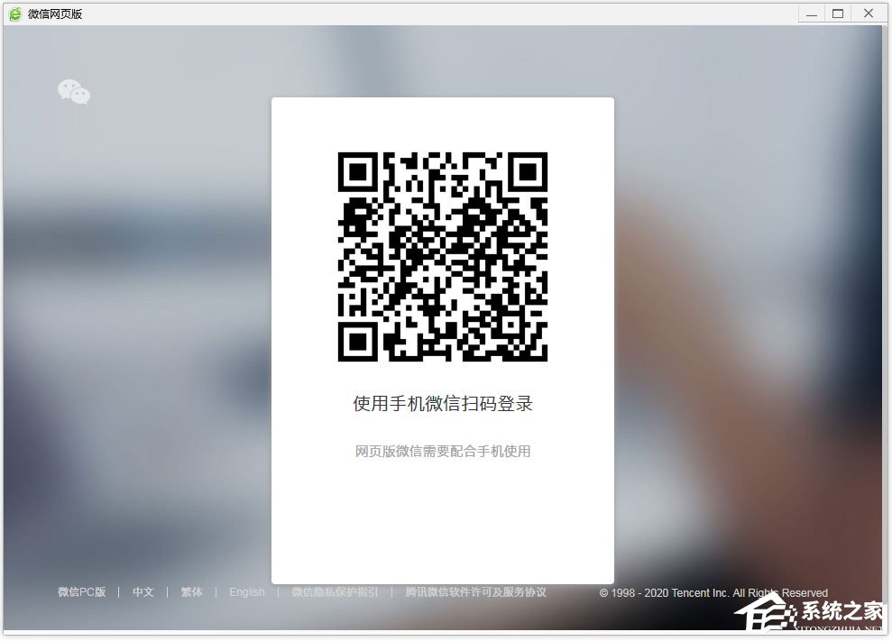 360安全瀏覽器怎么添加微信網(wǎng)頁(yè)版？360瀏覽器添加微信網(wǎng)頁(yè)版方法