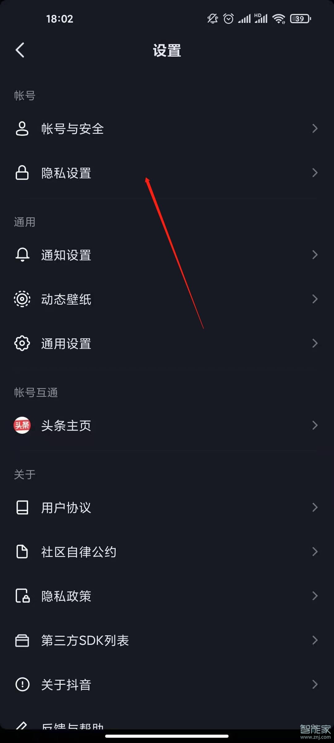 2020抖音怎么設(shè)置禁止評(píng)論