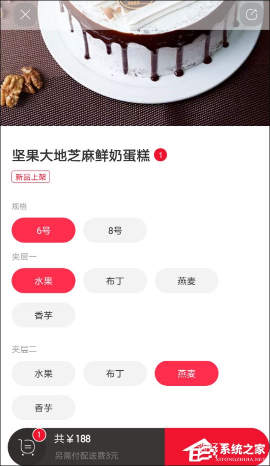 餓了么星選訂餐怎么開票？餓了么星選要發票的方法