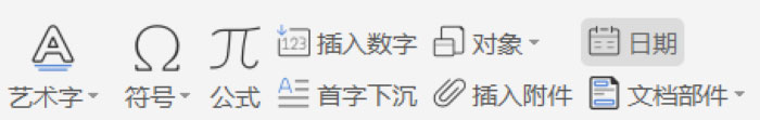Word怎么編輯數(shù)學公式？MathType編寫數(shù)學公式的方法