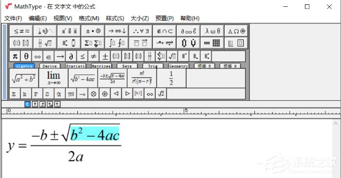 Word怎么編輯數(shù)學公式？MathType編寫數(shù)學公式的方法