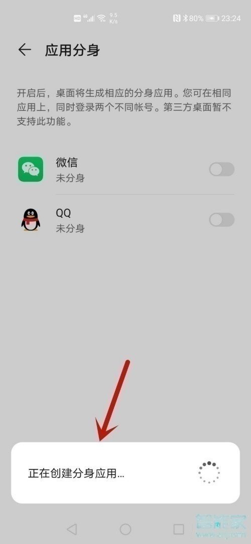 微信能不能關(guān)聯(lián)另一個微信