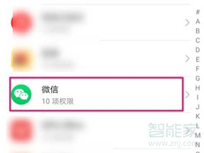 華為手機微信小窗口怎么調(diào)出來