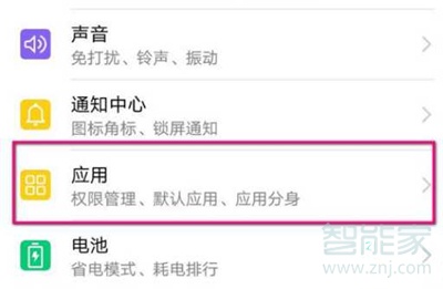 華為手機微信小窗口怎么調(diào)出來