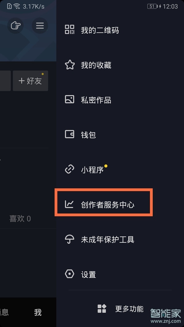 抖音怎么發(fā)長視頻2分鐘以上的