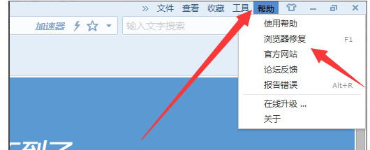 搜狗瀏覽器打不開網頁怎么辦？教你一招快速解決
