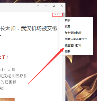 微信看一看在哪里打開(kāi)？