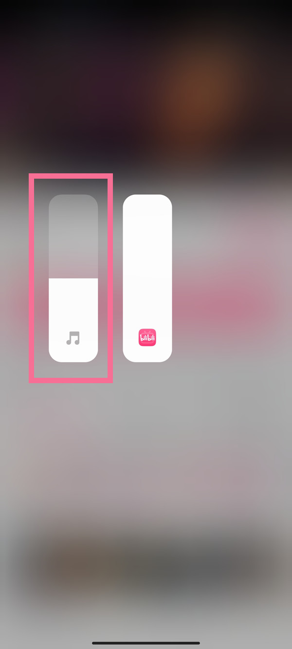 怎么單獨給b站設(shè)置靜音