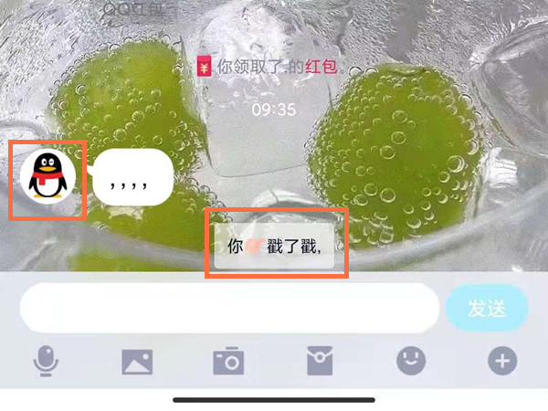 QQ戳一戳撤回對(duì)方能看到嗎