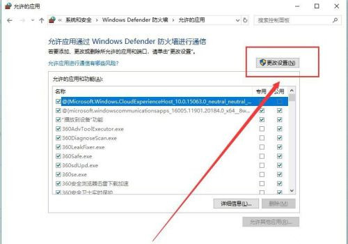 怎么解決百度網盤網絡異常的問題？