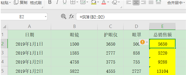 為什么Excel表格下拉公式不自動(dòng)計(jì)算?