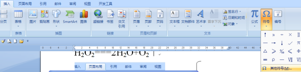 Word中小于等于號(hào)怎么打？