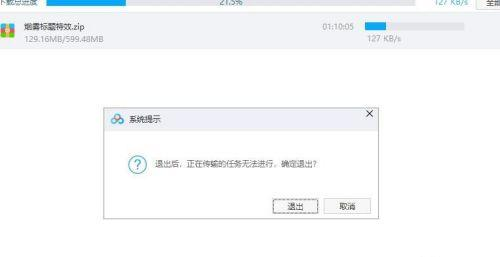 不是百度網(wǎng)盤的會(huì)員怎么購(gòu)買極速下載券?