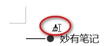 Word文檔中怎么使用格式刷？格式刷怎么重復使用？